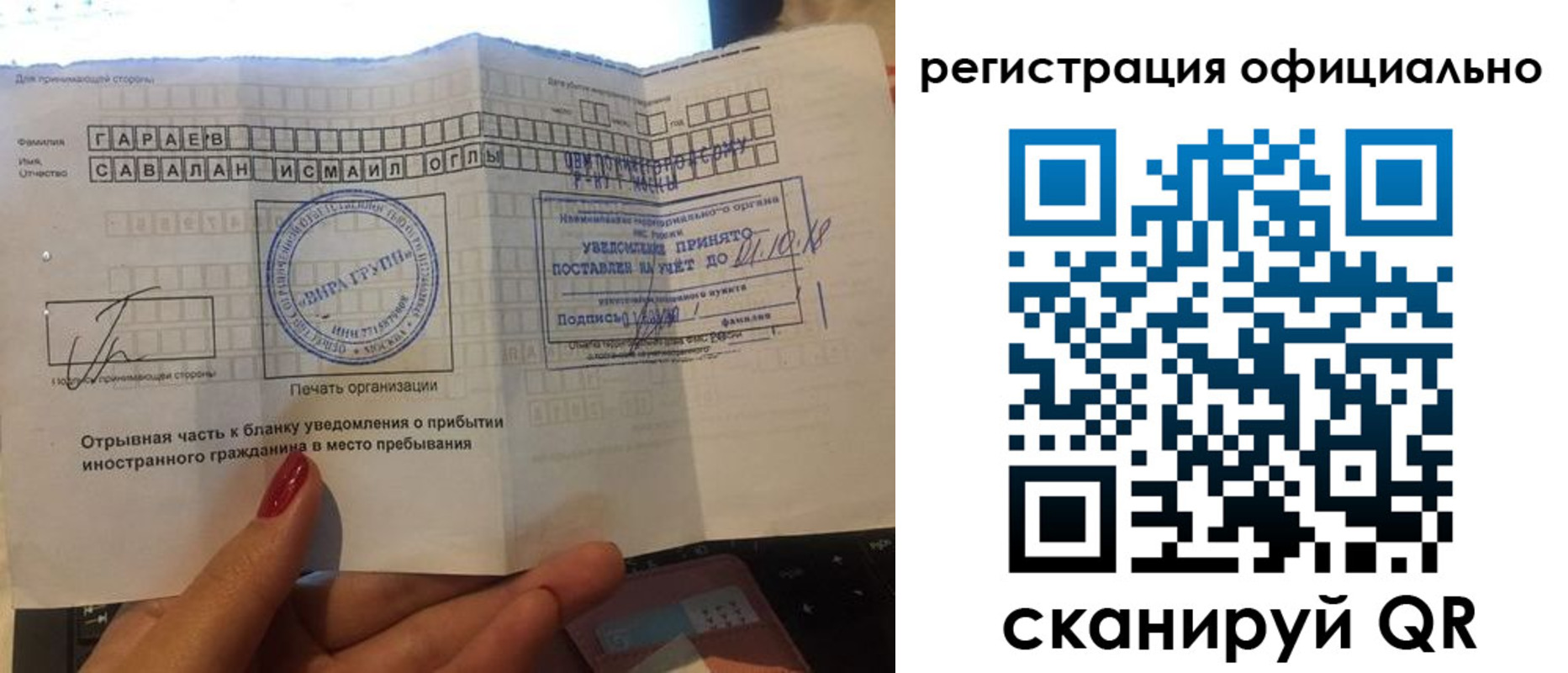 найти адрес прописки в Шлиссельбурге